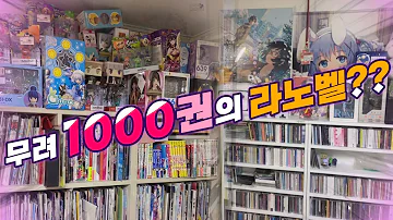 라노벨갤
