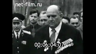 1975г. Путивль. ветераны- партизаны. 30 лет Победе. Сумская обл