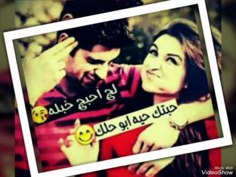 أخ أخ يوجعني صفي النيه مسرعه كتير حلوو