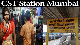 Goregaon to CST Station Mumbai by local train after lockdown | Cst Station Mumbai new