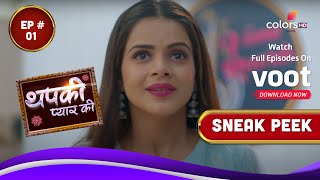 Thapki Pyar Ki S2 | थपकी प्यार की | Episode 1 | Coming Up Next