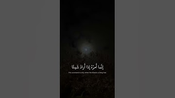 *"تلاوة خاشعة بصوت الشيخ محمد صديق المنشاوي – رحمه الله – #قرآن #تلاوة_خاشعة #حالات_واتس #المنشاوي