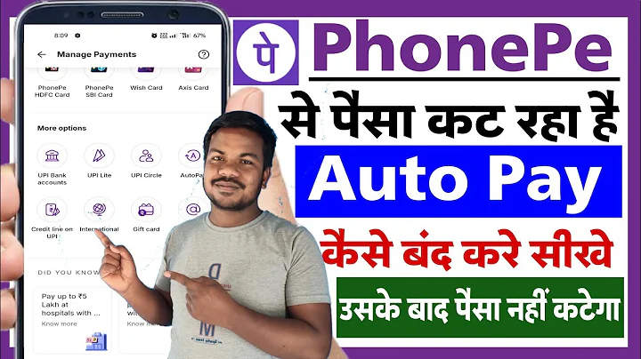 Phonepe auto pay off kaise kare | how to disable auto pay in phonepe | stop auto pay in phonepe 