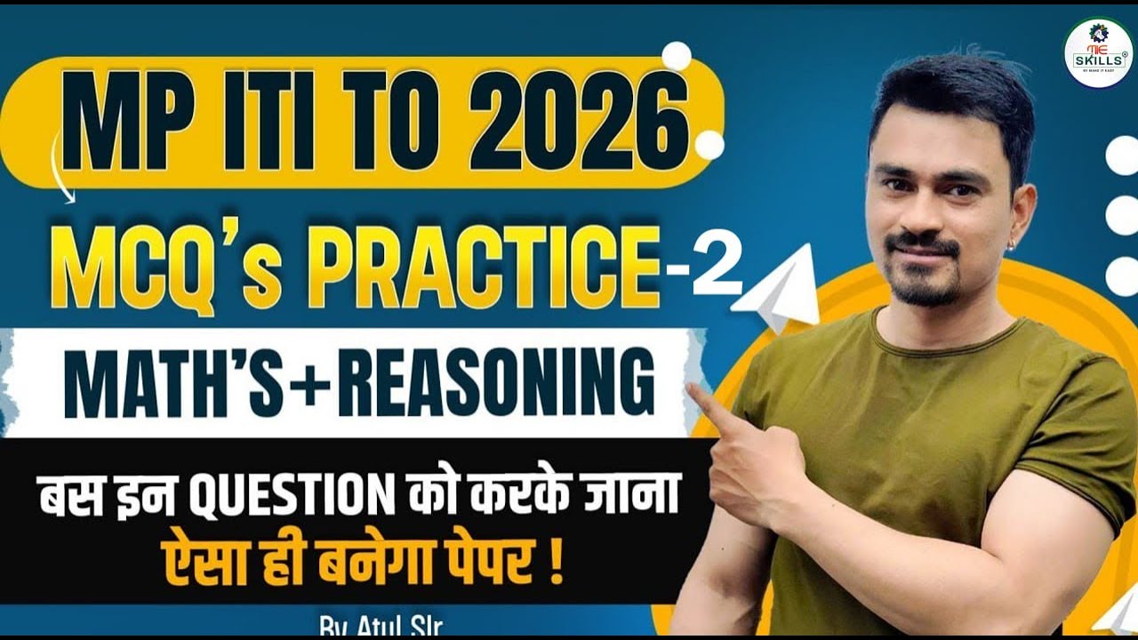 MP ITI TO 2026 | Maths + Reasoning MCQ Practice | class-2 | बस इन Questions को करके जाना! | Atul Sir