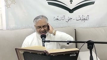 القارئ/صالح ناصر الحداد  تلاوة خاشعة ما تيسر من القرآن