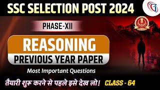 SSC Phase 12 Reasoning Classes 2024 | SSC Selection Post Reasoning Previous Year Question Papers