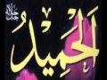 download Evie Tamala - Asma'ul Husna (99 Nama Allah) - Faid Sang download Evie Tamala - Asma'ul Husna (99 Nama Allah) - Faid Sang