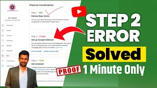 Step 2 Error Solved in 1 Minute | How To Fix Monetization Step 2 Error | @TechisrarUrdu