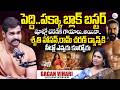 Actor Gagan Exclusive Interview | Peddi Movie | Ram Charan | Sruthi Hassan |   SumanTV Suvarna
