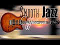 Smooth coffeebreak backing track