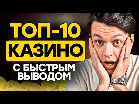 «Играйте в онлайн-казино официально на Рио Бет: зеркало сайта для России»