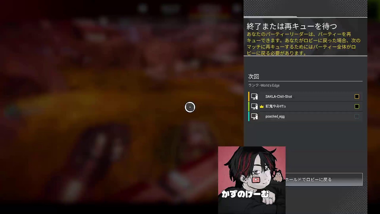 Apex ソロランク～プラチナ帯。2日目のカタか2年のコンか～