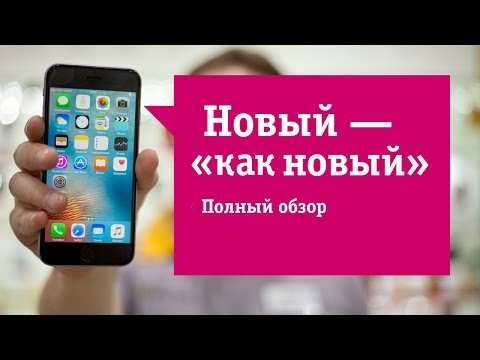 Смартфон iPhone 6 "как новый" - Обзор. Что такое iPhone "как новый" и чем он лучше обычного Яблока