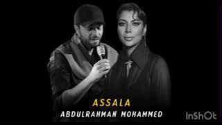 أصالة & عبدالرحمن محمد - دويتو || Assala Abdu
