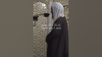 "تلاوة خاشعة للشيخ أحمد بن طالب | سورة الأنفال"