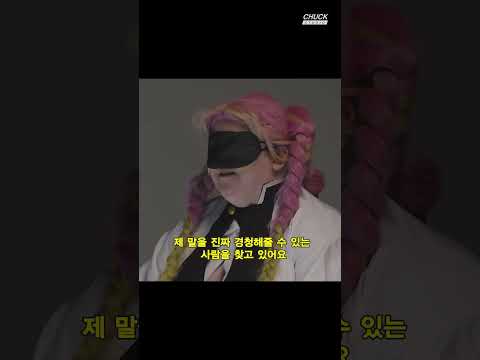 지뢰 찾기 초고수 Shorts 