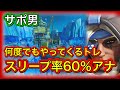 【最高到達M5】2デスで乗り切る【OW2/CS】