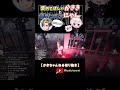 噛み合わない会話をし続けるかききとにゃん【第五人格/IdentityV】