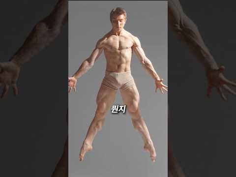 <strong>지능이</strong> 가장 좋아지는 역대급 운동