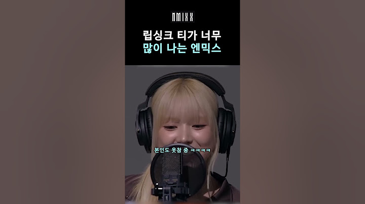 [엔믹스] 립싱크 티가 많이 나는 라이브 장인 엔믹스