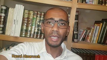 رواية أبي الحارث عن الكسائي من سورة الأنبياء/كمال المروش