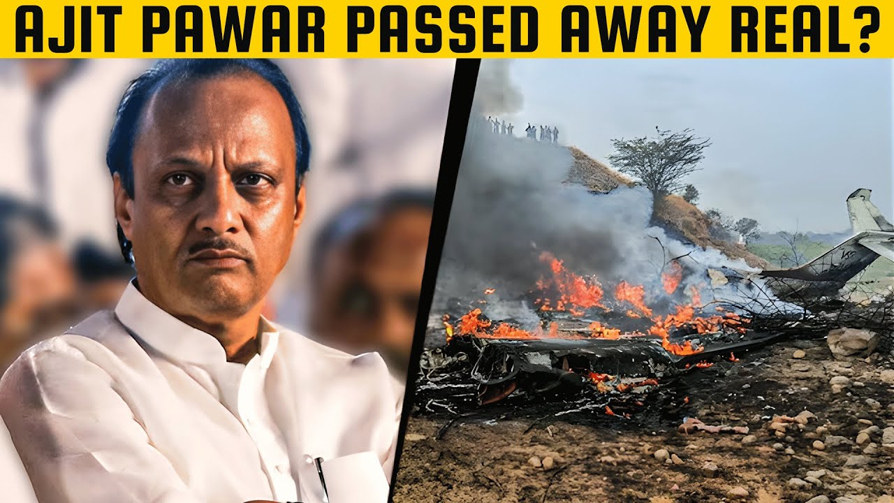 Аджит Павар погиб – правда или ложь? Обновленная информация о крушении самолета заместителя главн...
