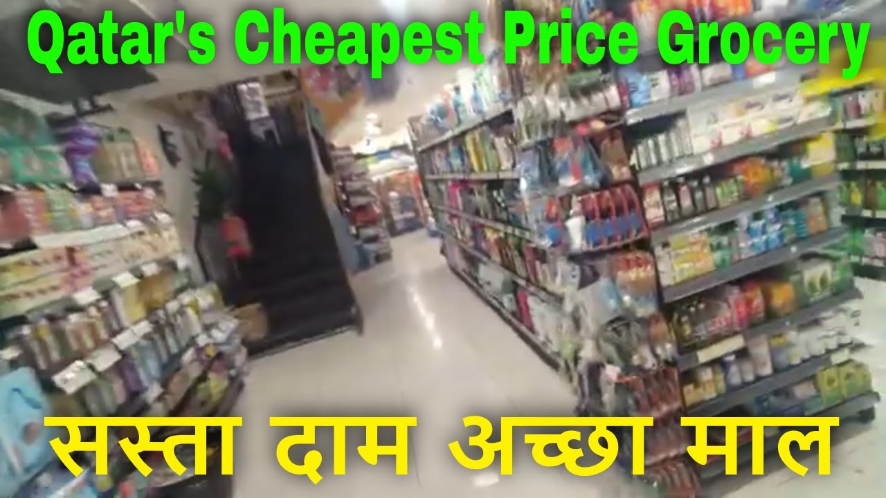 Cheapest Grocery Shopping In Qatar Best Place For Grocery Shopping In