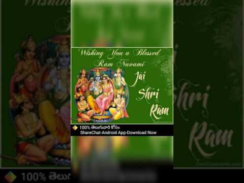 O Rama Sri Rama na Rama antu palike A T O Rama Chiluka