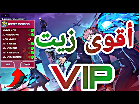 أقوى زيت الهيدشوت بدون باند وبدون بلاك ليست للحساب الأساسي ف2026 