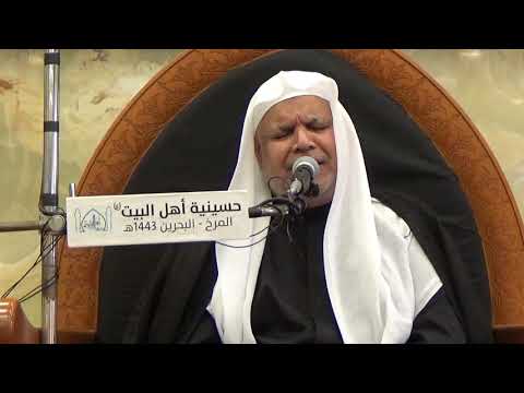 أربعينية الإمام الحسين ع الملا يونس المقابي يوم العشرين من شهر صفر 1443ه