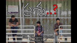 Prashna A Short Film By Bluewave Productions Shashank Pln