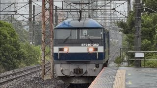 【EF210-352 単機回送】JR貨物EF210-352号機が単機で川崎新町駅を通過（2099レ•吹A217）2026.8.11