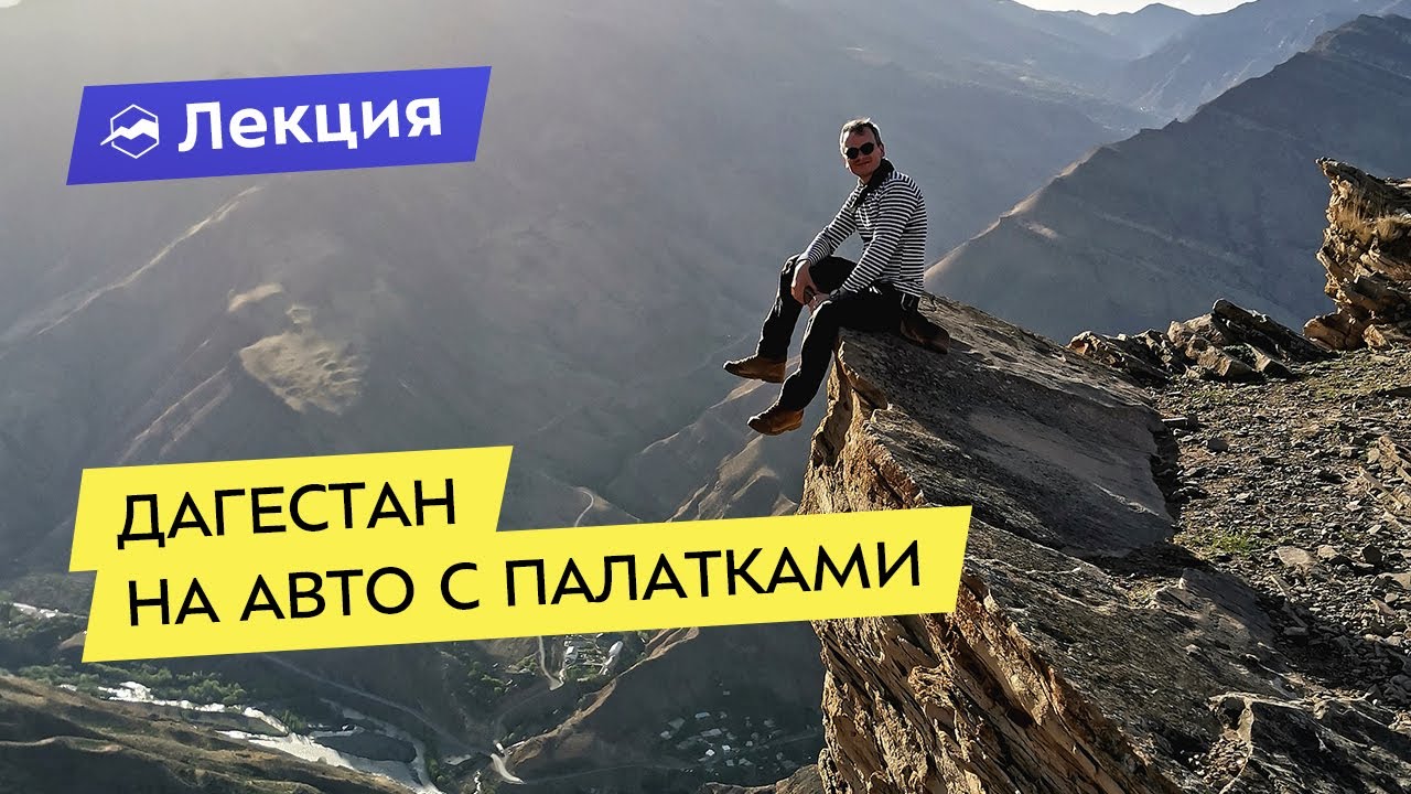 Автопутешествие по волге