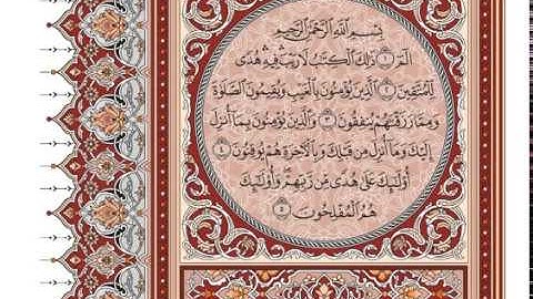 سورة البقرة كاملة عبد الرشيد صوفي برواية شعبة عن عاصم  " 2. Al-Baqarah -Abdul Rashid Sophie