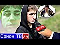 ИНТЕРВЬЮ с БАЙКОВЫМ! // о способностях хамелеона, светобоязни и связи с ДМИТРАЕМ