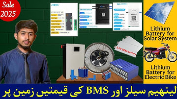 Best Battery for E-bike & Solar System + BMS & Accessories Guide |How to Make Lithium Battery 2025🔋 