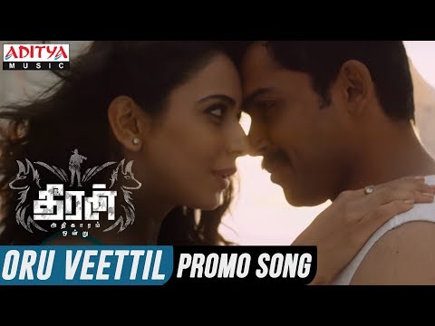 Oru Veettil 1Min Promo Song || Theeran Adhigaaram Ondru Movie || Karthi, Rakul Preet || Ghibran