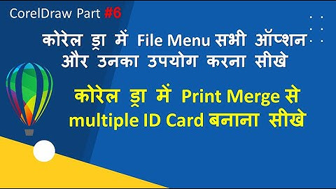 CorelDraw Tutorial | Part 6 | File Menu | All option #coreldraw #printMerge