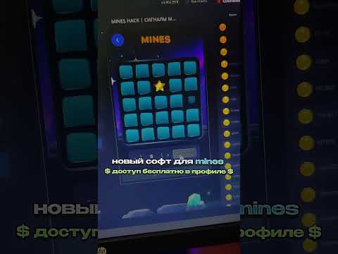 Online Casino: Играйте в Мines и другие игровые автоматы в казино онлайн