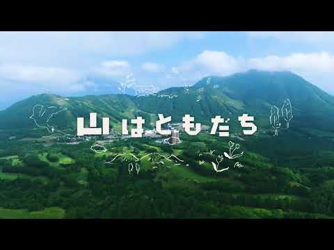 2020 ルスツリゾート - サマーシーズンCM Ver.3