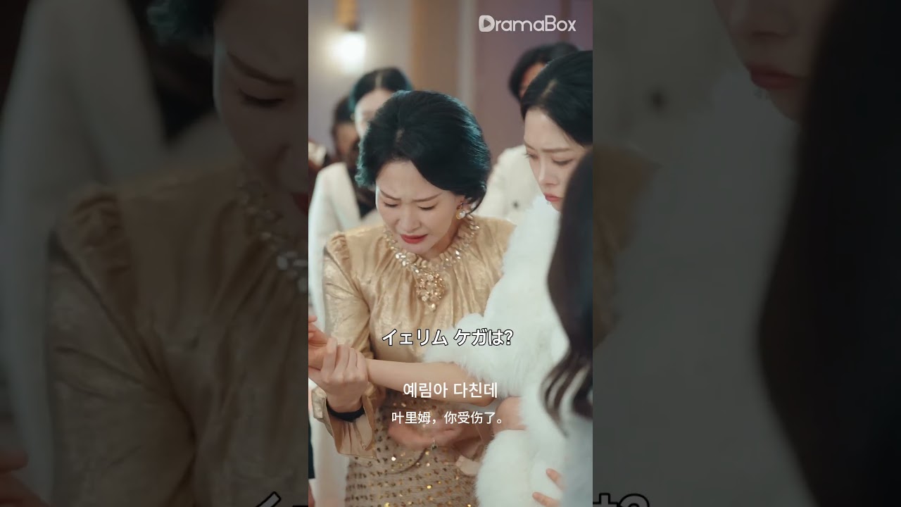 捨てられた娘の復讐が始まる#drama#DramaBox