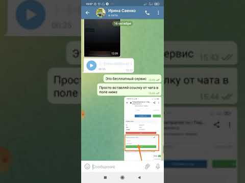 КАК ПОЛЬЗОВАТЬСЯ СЕРВИСОМ