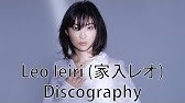 家入レオ 純情 Full Ver Youtube 家入レオ 純情 Full Ver Youtube