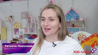 Татьяна Николаева, Avalon (торговая марка «Коняша»), о выставке «Kids Russia 2021»