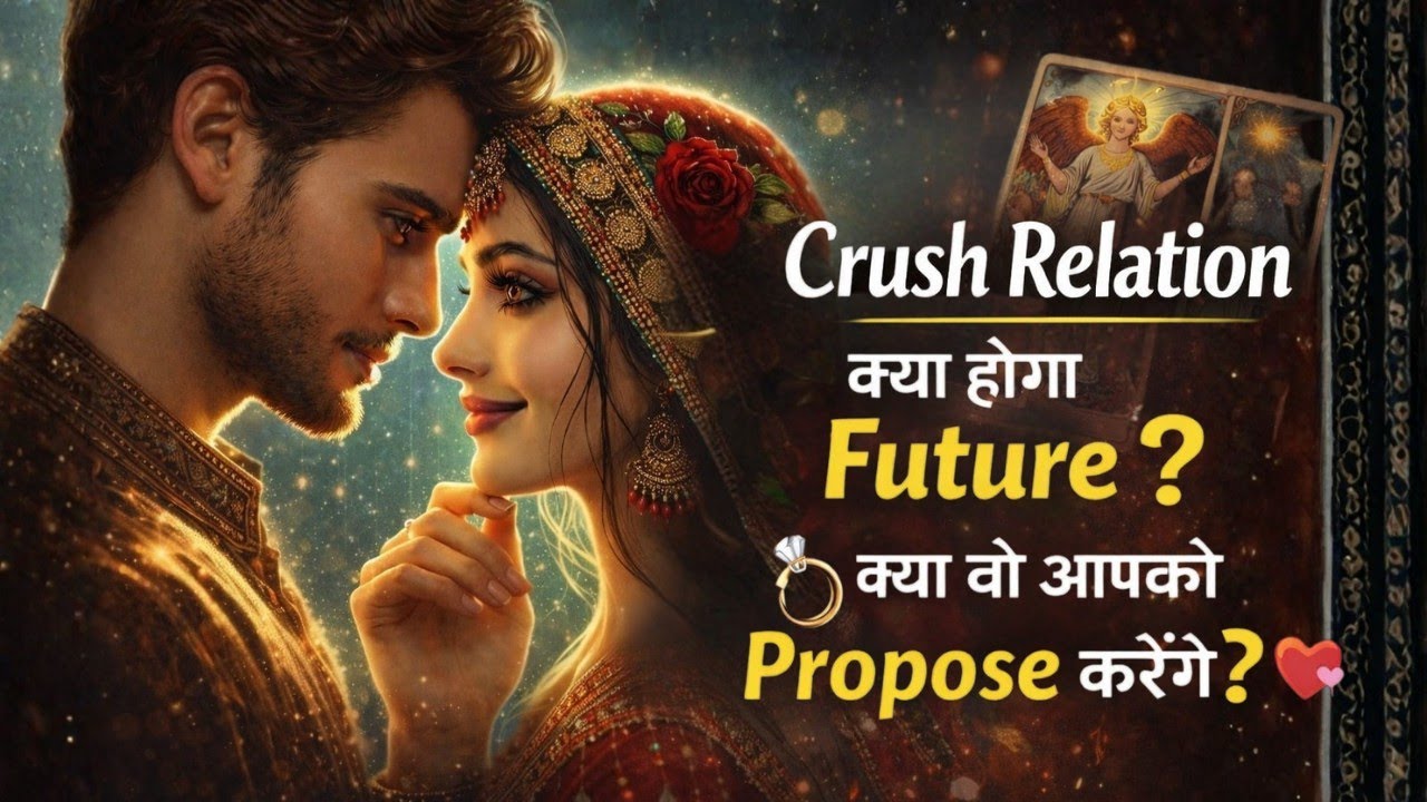 🔥क्या आपके Crush के साथ आपका Future बनेगा? उनकी सच्ची Feelings जानें 🔮 | Timeless Tarot Reading