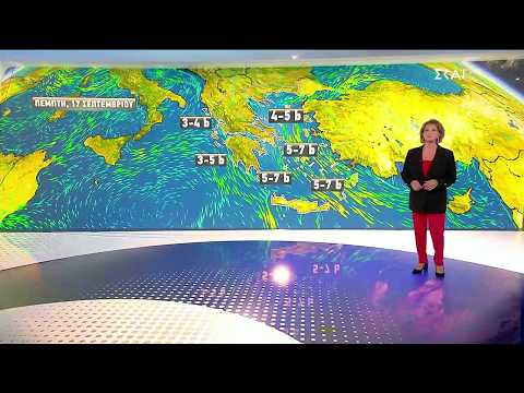 Πρόγνωση Καιρού | 16/09/2026