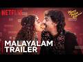 Pyaar Prema Kalyanam | Malayalam Trailer | Elan, Saanve Megghana | Netflix India