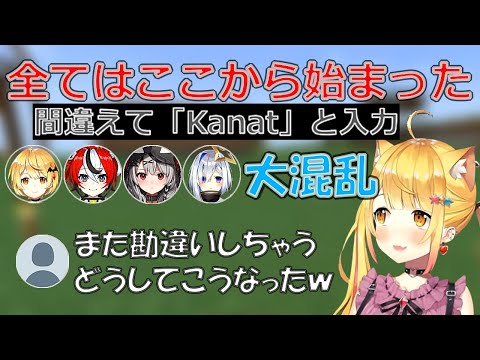 【ホロ切抜】メル、間違い連発の大混乱！？収集つく？【夜空メル/ホロライブ切り抜き】