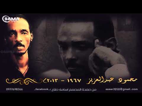 آسرنى يامياس