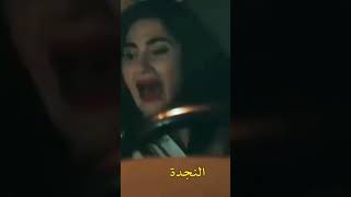 مسلسل تلات قروش ?❤️